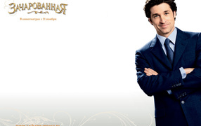 Зачарованная (2007) / Enchanted