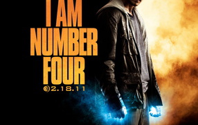 Я четвертый