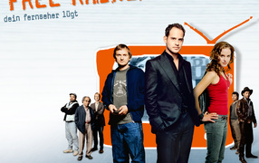 Премьера Free Rainer