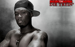 Разбогатей или сдохни / Get Rich or Die Tryin
