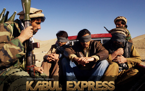 Кабульский экспресс / Kabul Express