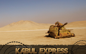 Кабульский экспресс / Kabul Express