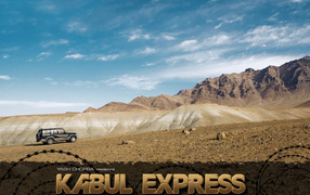 Кабульский экспресс / Kabul Express
