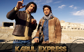 Кабульский экспресс / Kabul Express