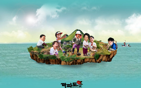 Мападо / Mapado