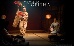 Мемуары гейши / Memoirs of a Geisha