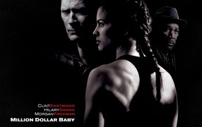 Малышка на миллион / Million Dollar Baby