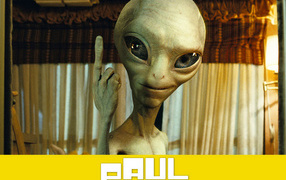 Пол: Секретный материальчик