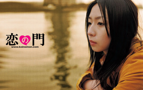 Влюблённые отаку / Otakus in Love