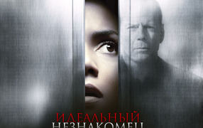 Идеальный незнакомец / Perfect Stranger