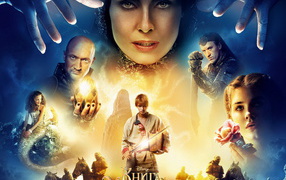 Книга мастеров