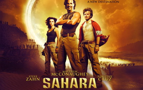 Сахара / Sahara