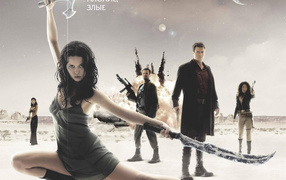 Миссия Серенити / Serenity