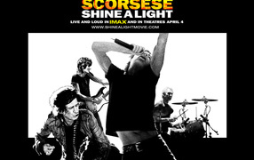 Свети ярче / Shine a light