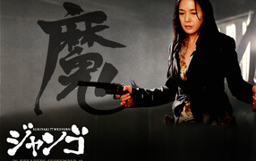 Сукияки-вестерн: Джанго / Sukiyaki Western Django