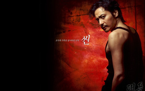 Тайфун, Typhoon / Taepung