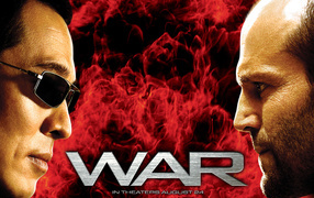 Война / War