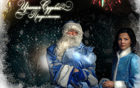 Ирония Судьбы Продолжение