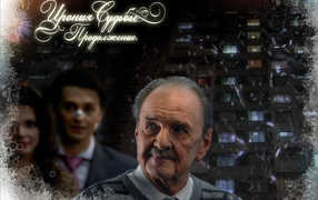 Ирония Судьбы Продолжение