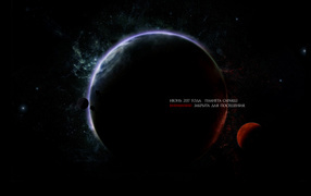 Обитаемый Остров