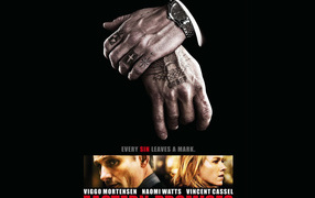 Порок на экспорт / Eastern Promises