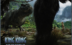 Кинг Конг / King Kong