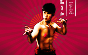 Кун фу Тутси / Kung Fu Tootsie