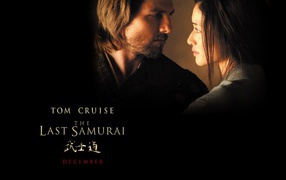 Последний самурай / The Last Samurai