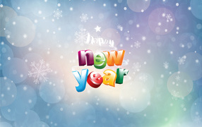 С новым 2013 годом
