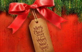 Счастливого Нового года
