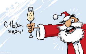 С новым годом