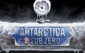 Зона вечной мерзлоты