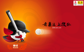 Бейсбол / Олимпийские игры 2008 / Пекин / Китай