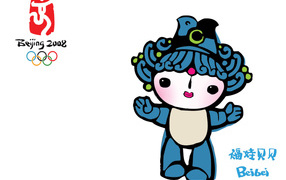 BeiBei Пекинская олимпиада