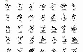 Китай Пекин олимпиада 2008