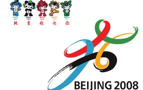 Olympic games 2008 in Beijing