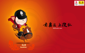 история олимпийских игр