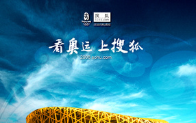 Олимпийский стадион Пекин