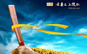 начало олимпиады 2008