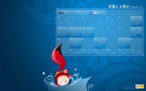 олимпиада пекин 2008