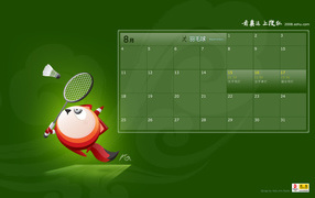 олимпиада открытие