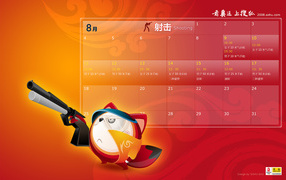 результаты олимпиады