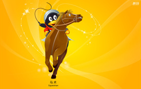 Всемирная олимпиада 2008