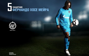 Футбольный клуб Зенит, Фернандо Хосе Мейра