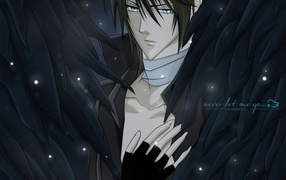 Предательство знает моё имя