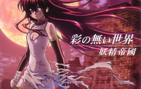 Dark Goddess / trigger