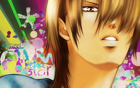 Не сдавайся