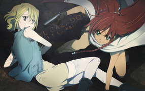 Эль Касадор