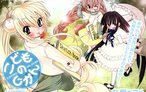  Детское время