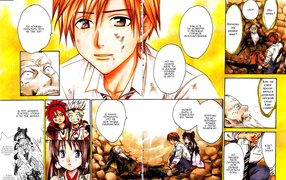 Легенда Араты